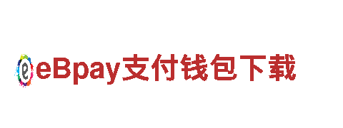 opebet客户端v-专业服务，可靠保障